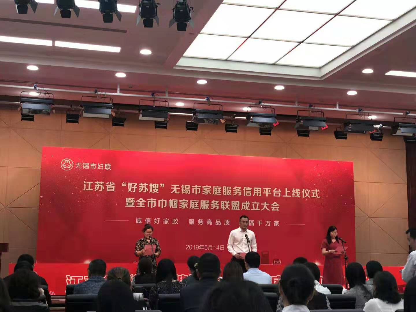 微信图片_20190826101737.jpg