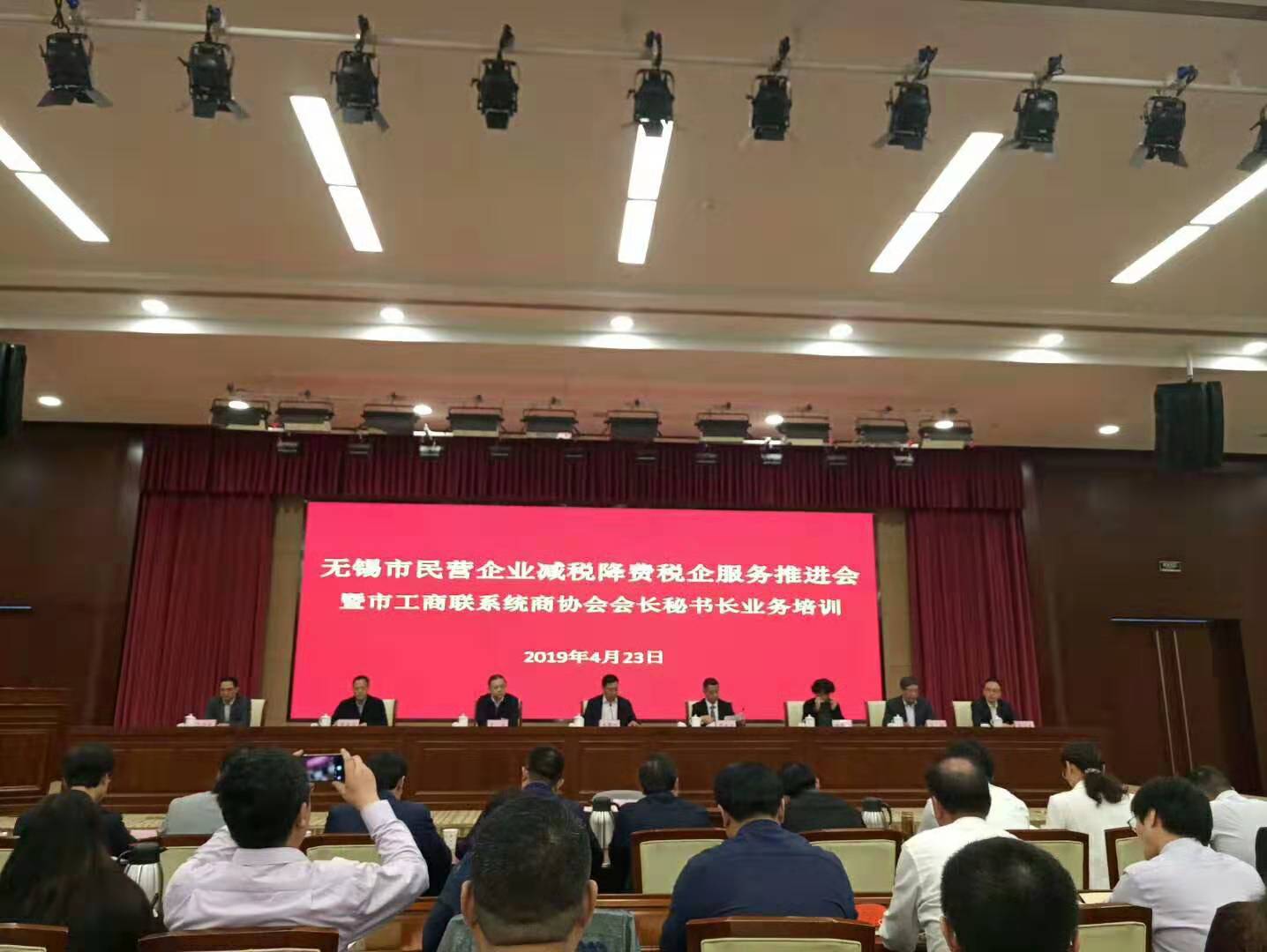 微信图片_20190826101755.jpg